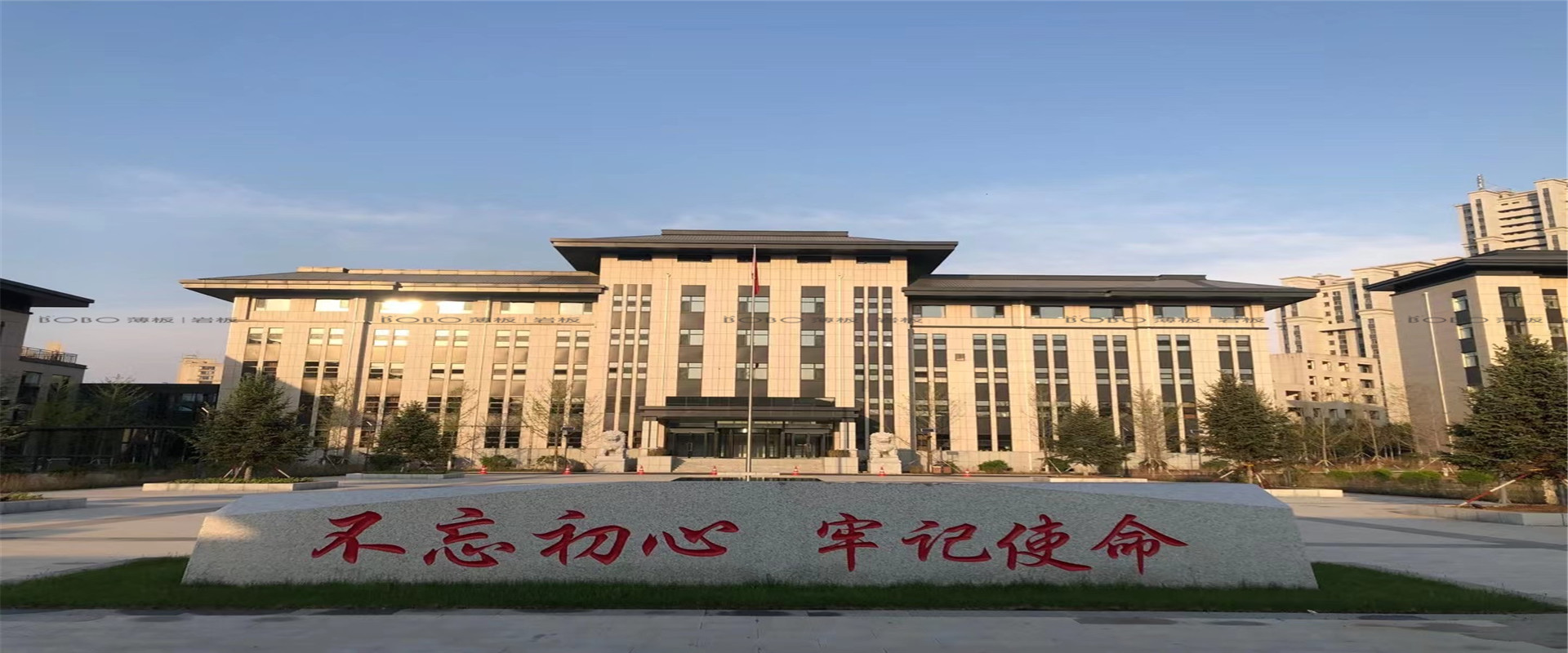 吉林省吉林市紀(jì)檢委辦公樓保溫一體化項(xiàng)目