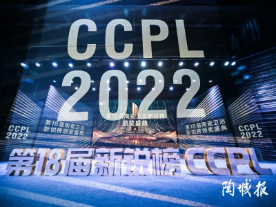 喜報！LA’BOBO攬獲2022新銳榜『巖板優(yōu)秀獎』