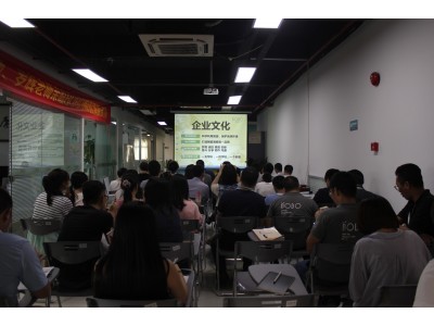 LA’BOBO成功舉辦“做最有價(jià)值的員工”培訓(xùn)會
