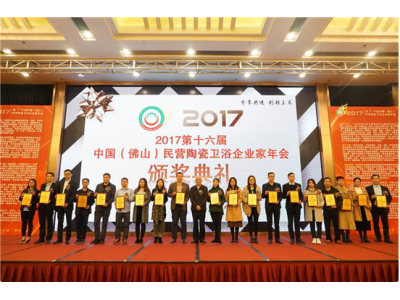 上市即火！BOBO陶瓷薄板水泥薄板新品獲權威認可