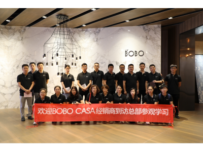 【銷售精英培訓(xùn)】BOBO CASA經(jīng)銷商到訪總部行程圓滿結(jié)束！