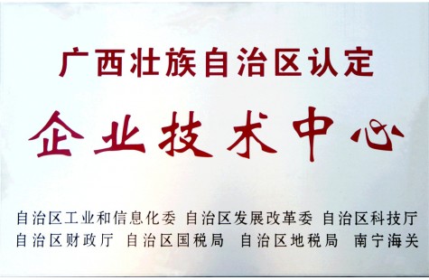 榮譽證書