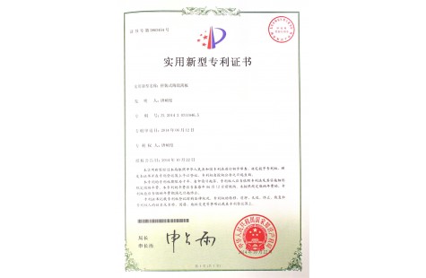 榮譽證書