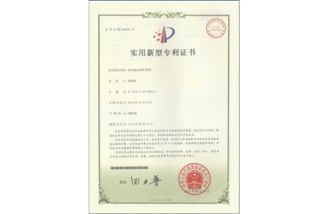 榮譽證書