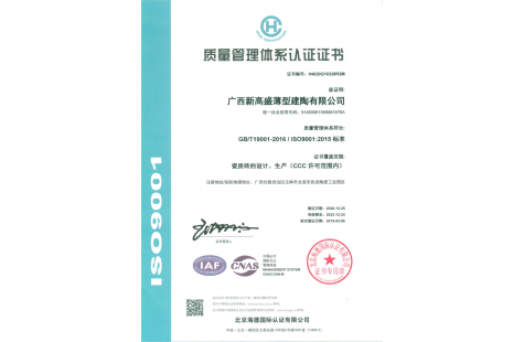 榮譽證書