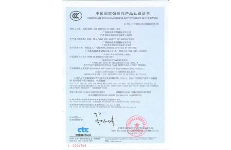 榮譽證書