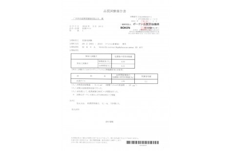 榮譽證書